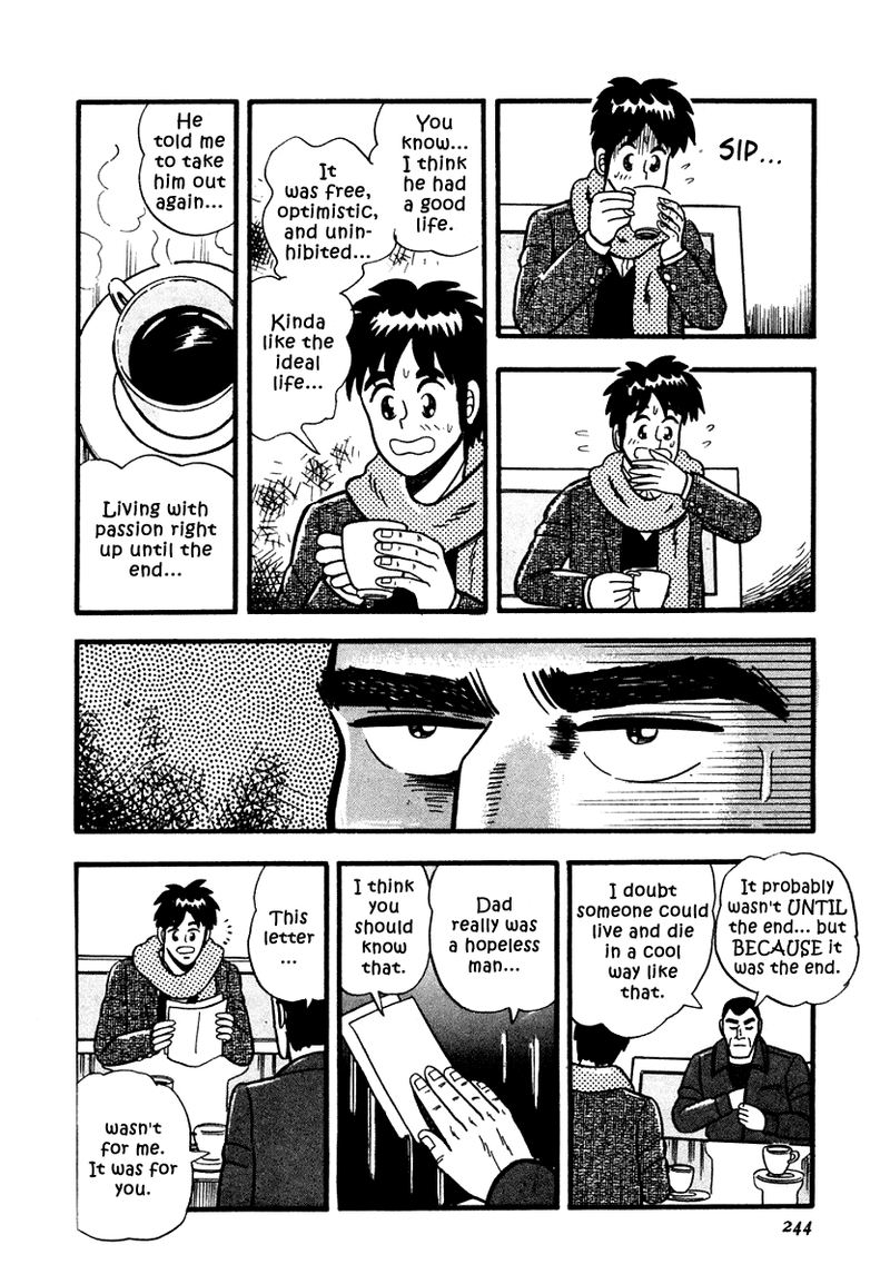 Atsuize Pen Chan 10 20
