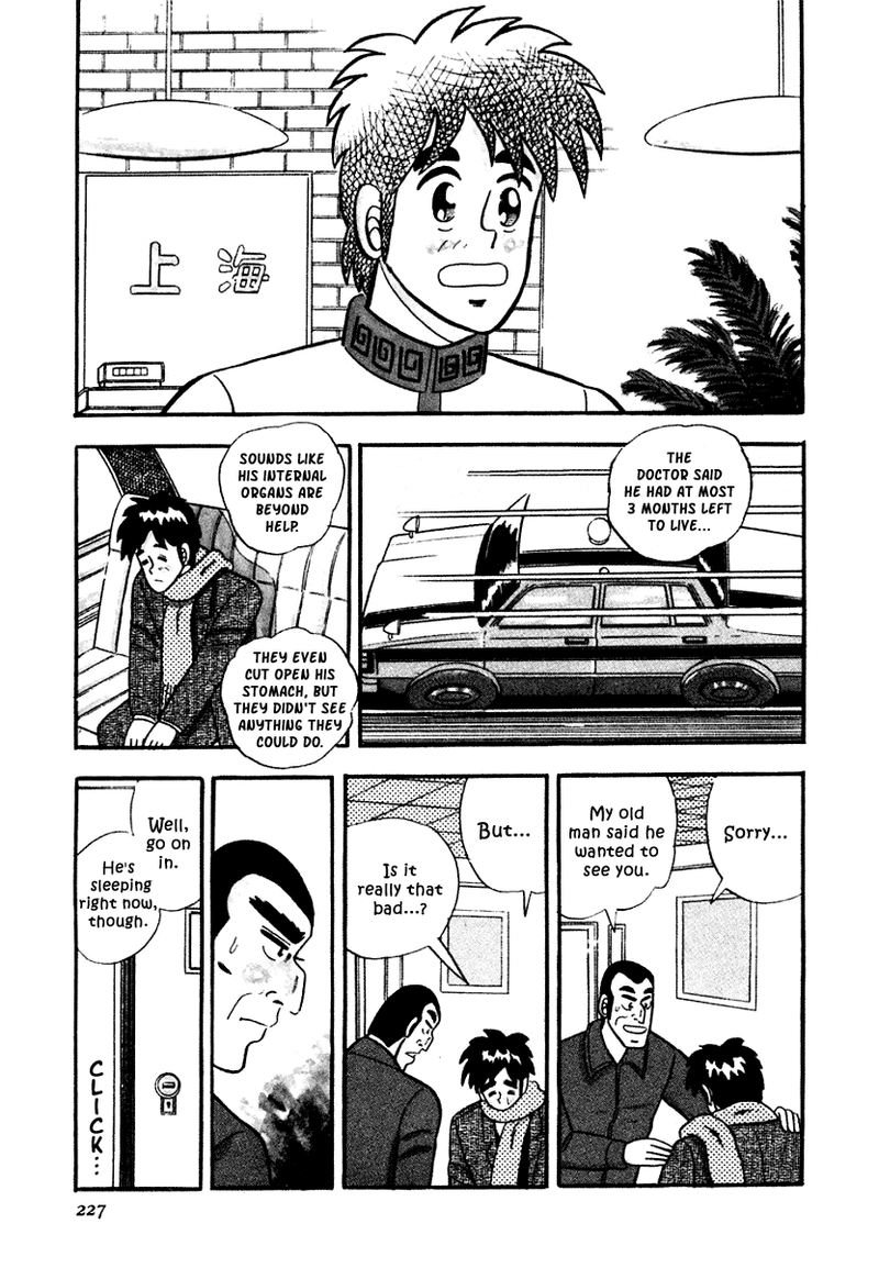 Atsuize Pen Chan 10 3