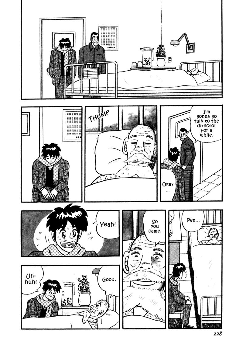 Atsuize Pen Chan 10 4