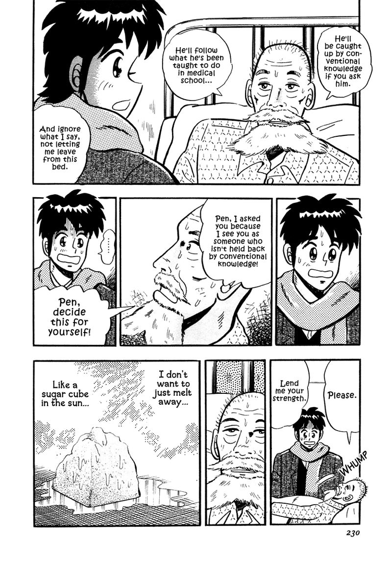 Atsuize Pen Chan 10 6