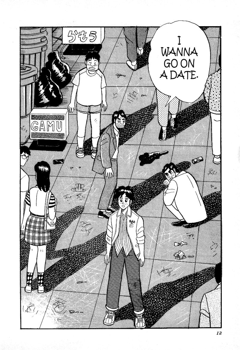 Atsuize Pen Chan 11 11