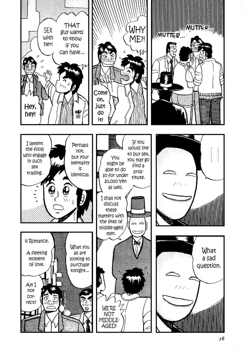 Atsuize Pen Chan 11 15