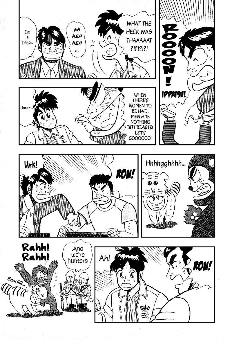 Atsuize Pen Chan 11 18