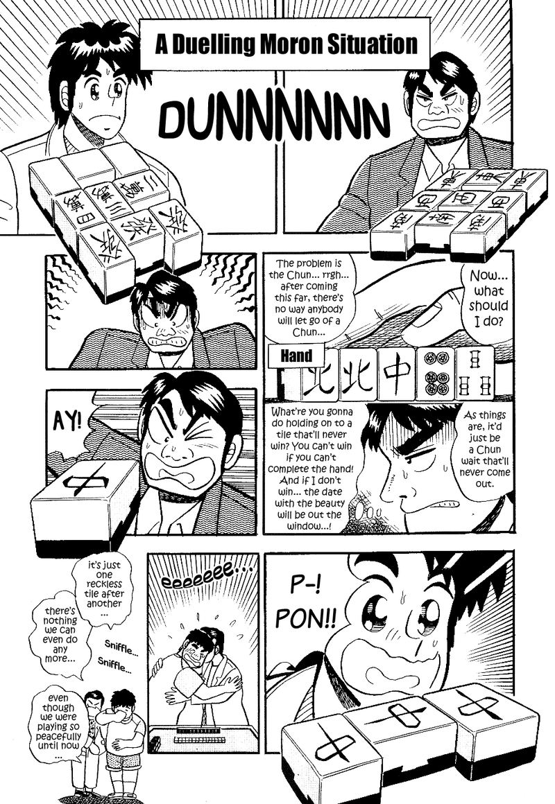 Atsuize Pen Chan 11 20