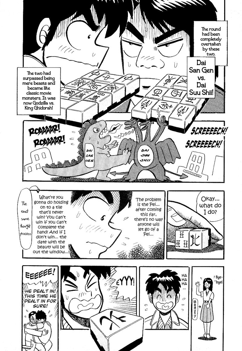 Atsuize Pen Chan 11 21