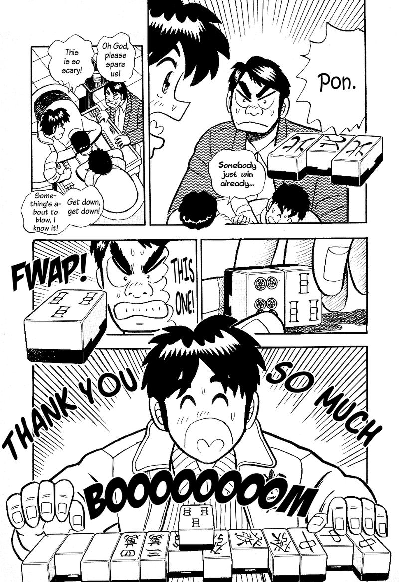 Atsuize Pen Chan 11 22