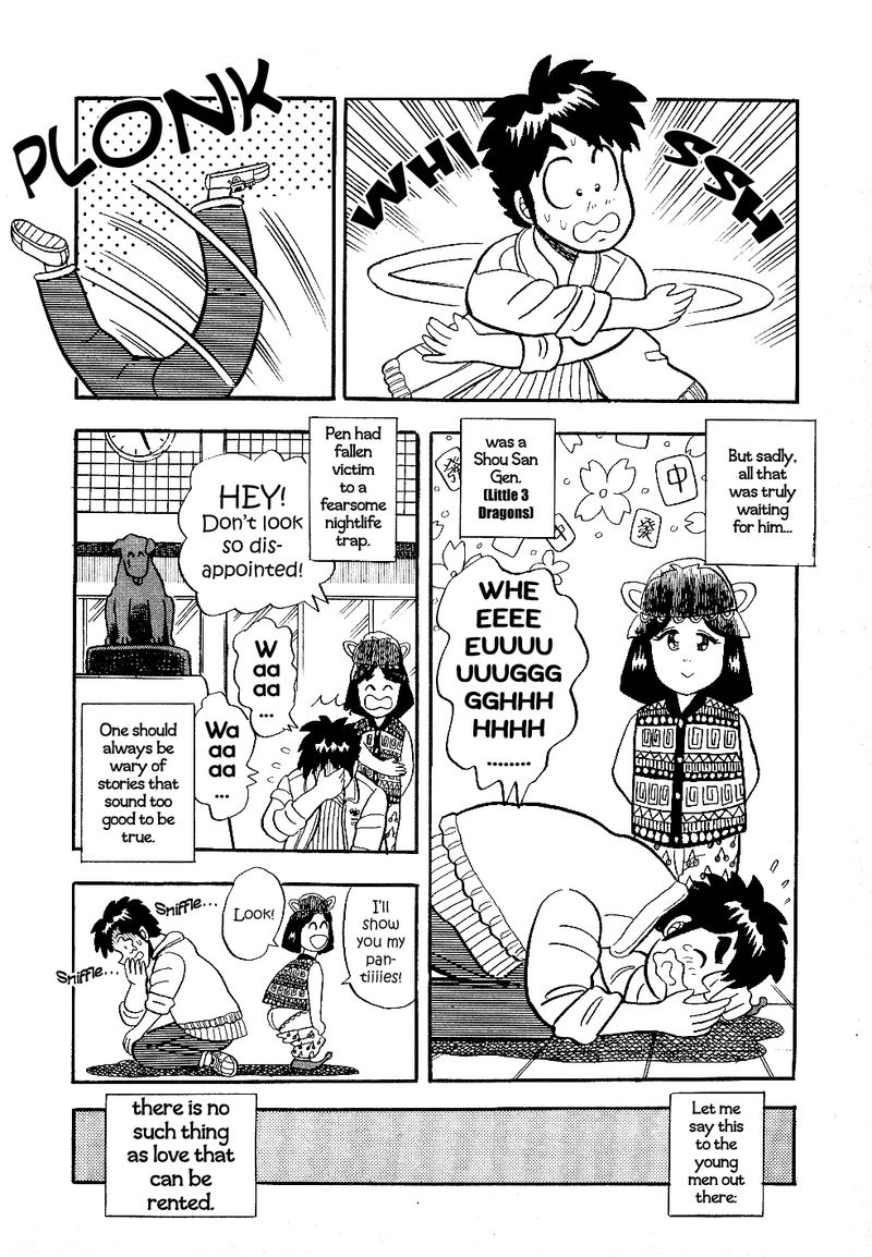 Atsuize Pen Chan 11 25