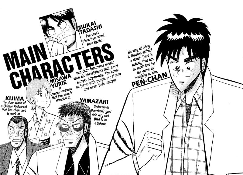 Atsuize Pen Chan 11 4