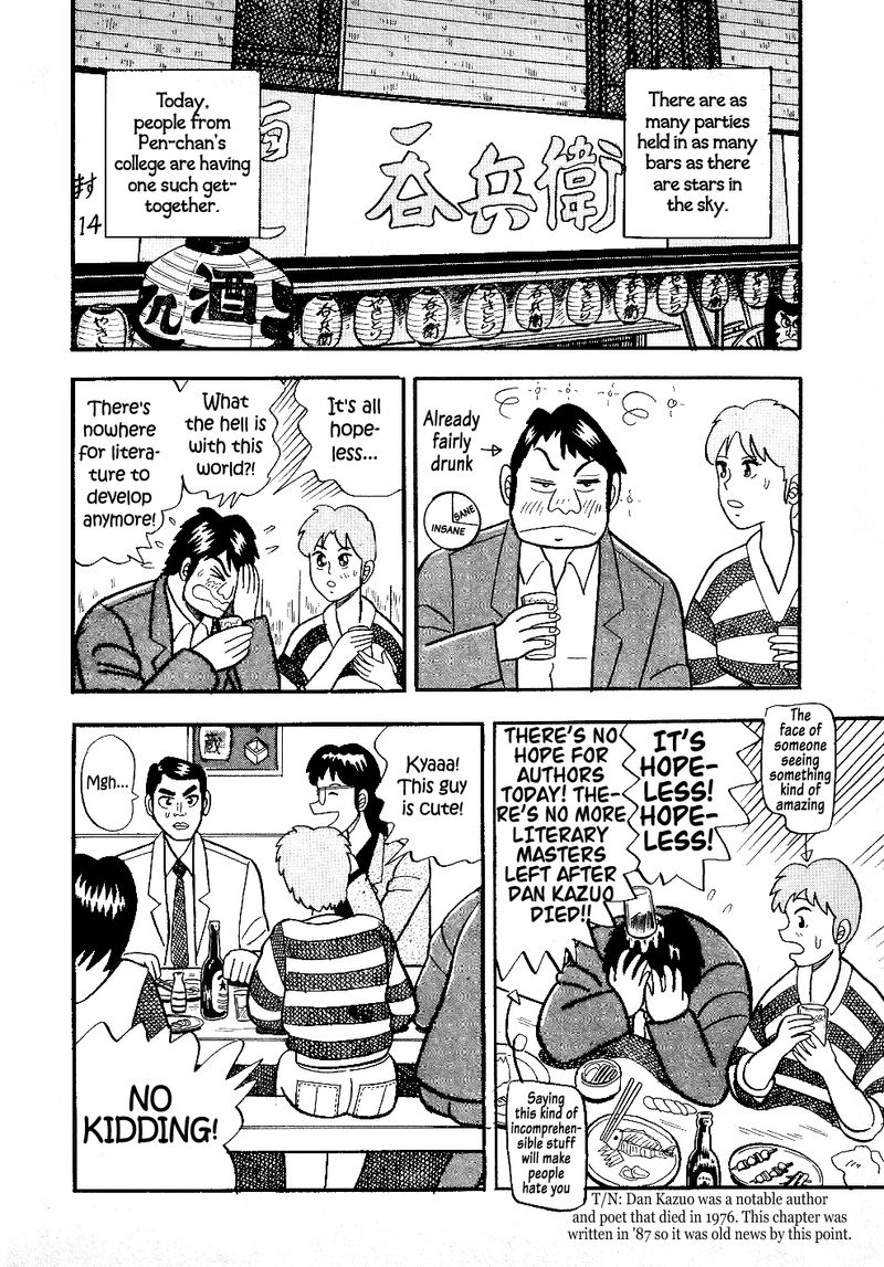 Atsuize Pen Chan 11 7