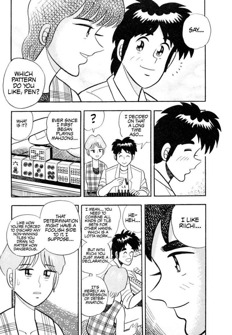 Atsuize Pen Chan 12 12