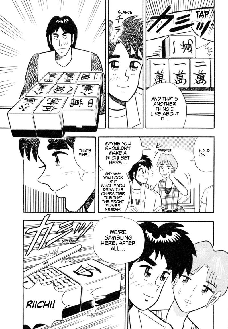 Atsuize Pen Chan 12 13