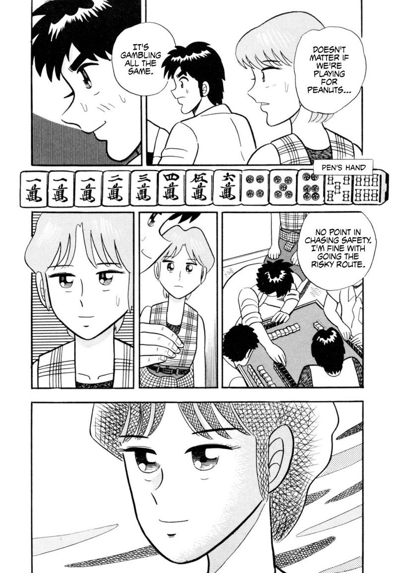 Atsuize Pen Chan 12 14
