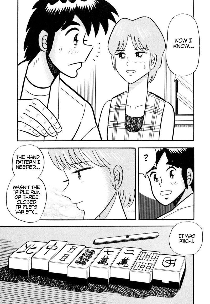 Atsuize Pen Chan 12 15