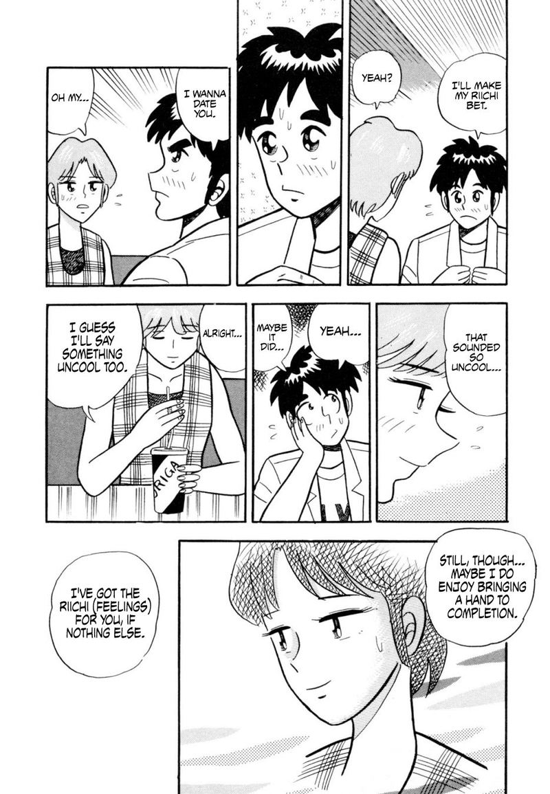 Atsuize Pen Chan 12 18