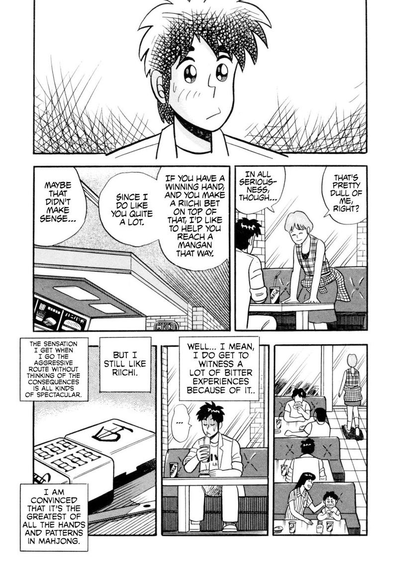 Atsuize Pen Chan 12 19