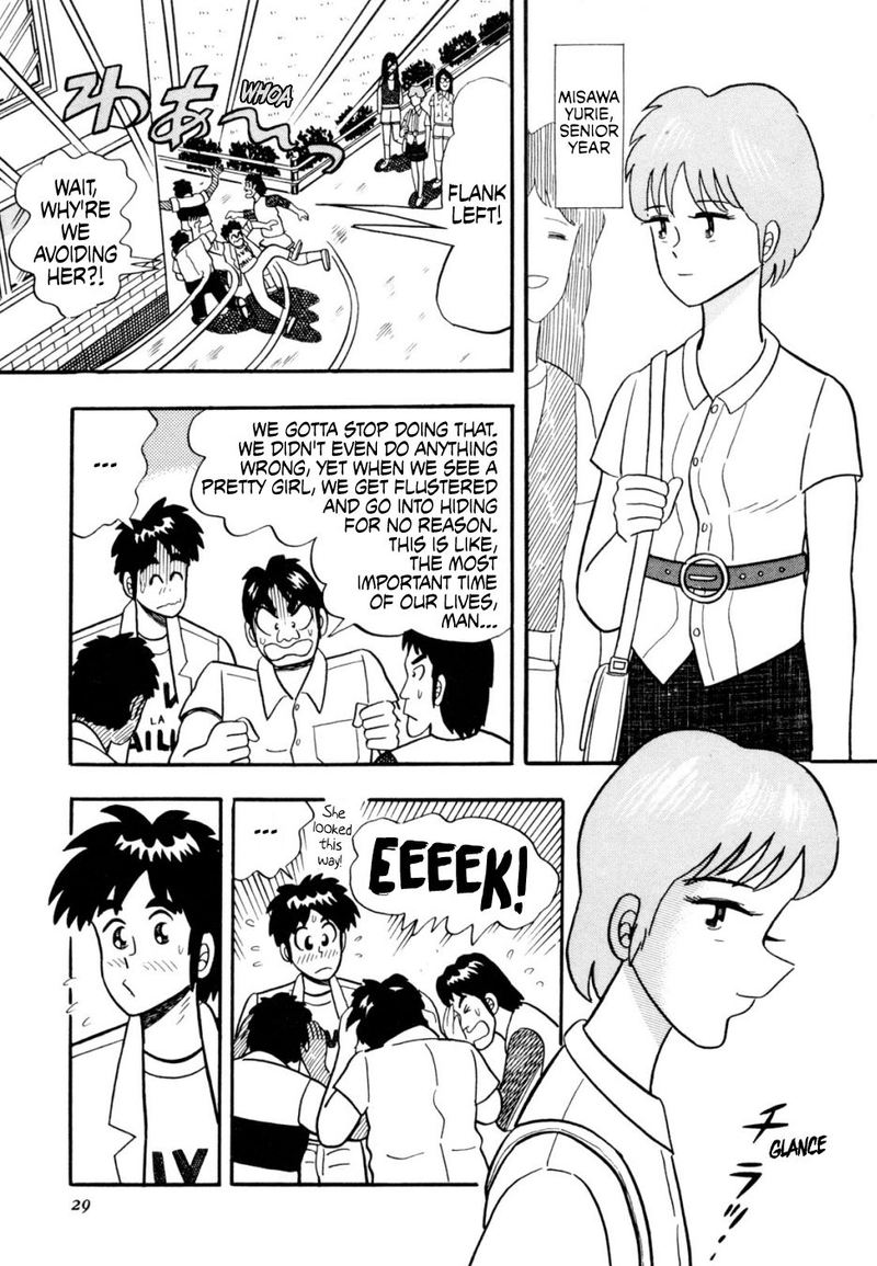 Atsuize Pen Chan 12 3
