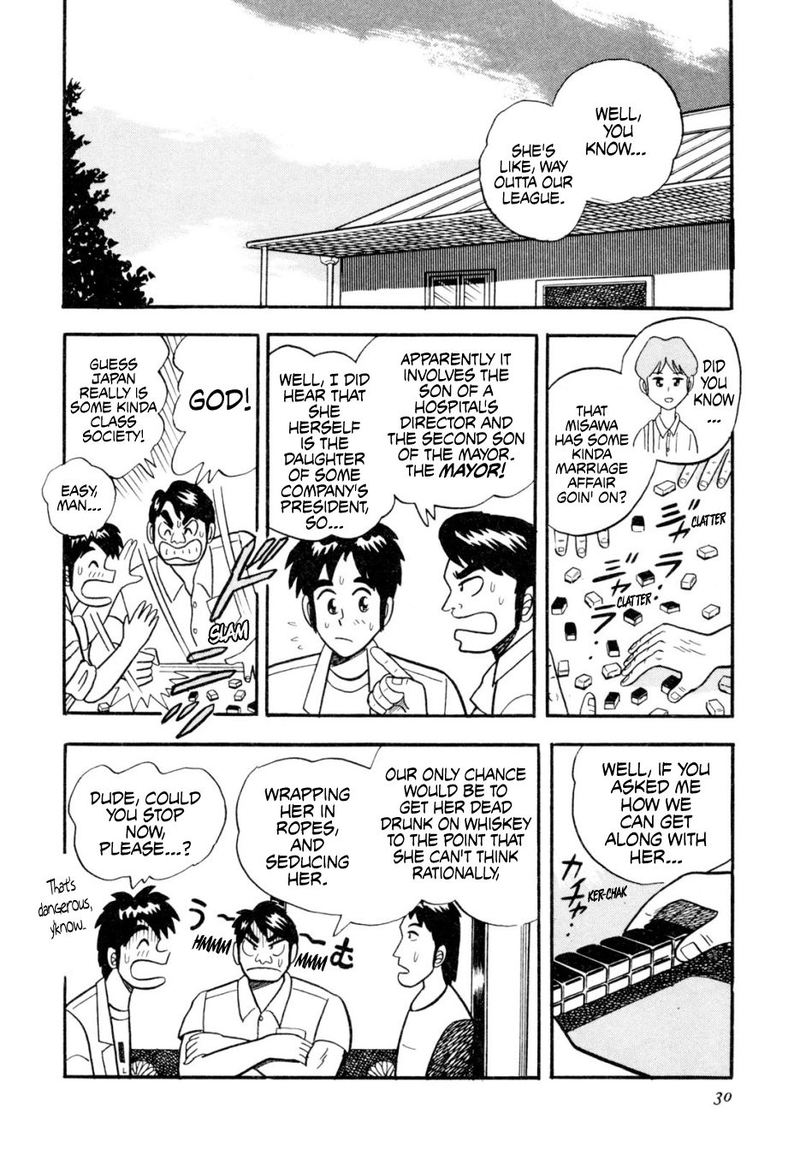 Atsuize Pen Chan 12 4