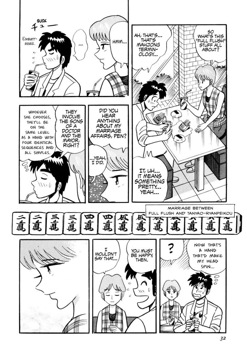 Atsuize Pen Chan 12 6