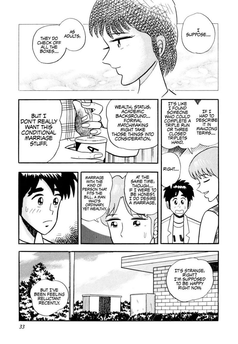 Atsuize Pen Chan 12 7