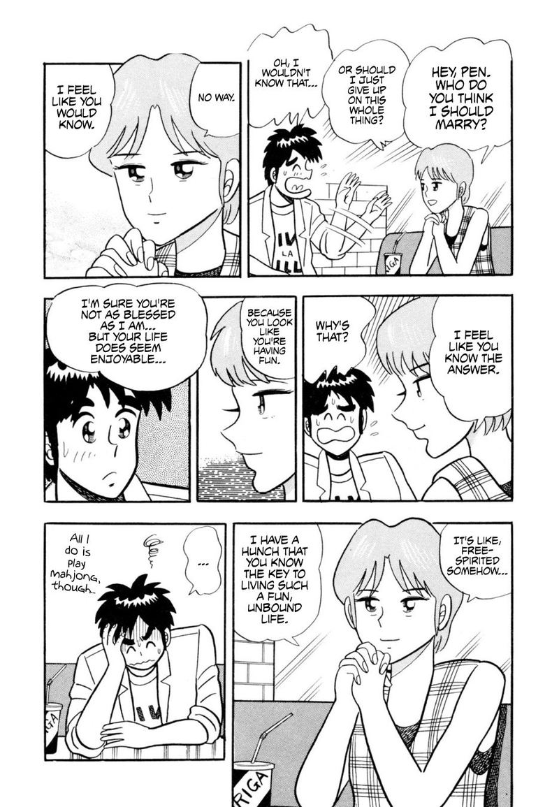 Atsuize Pen Chan 12 8