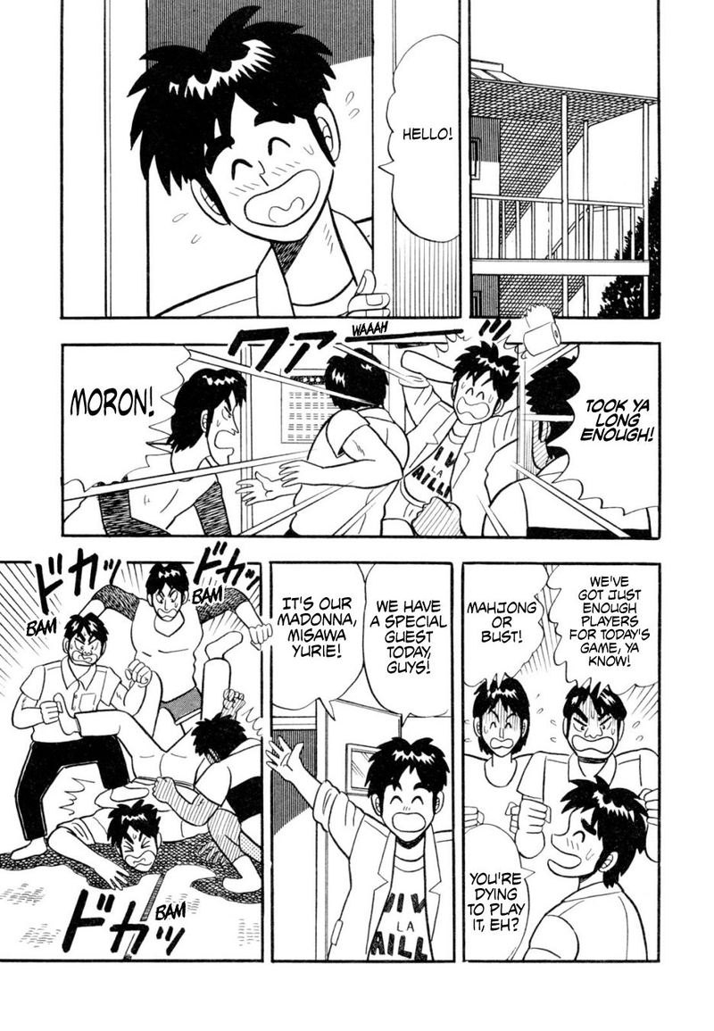 Atsuize Pen Chan 12 9