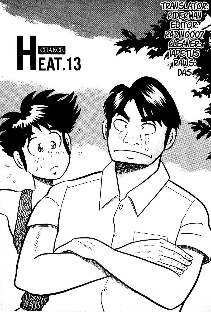 Atsuize Pen Chan 13 1
