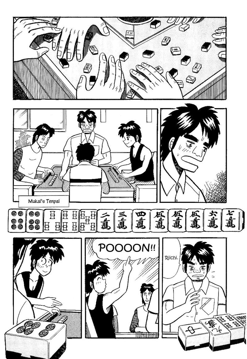 Atsuize Pen Chan 13 10