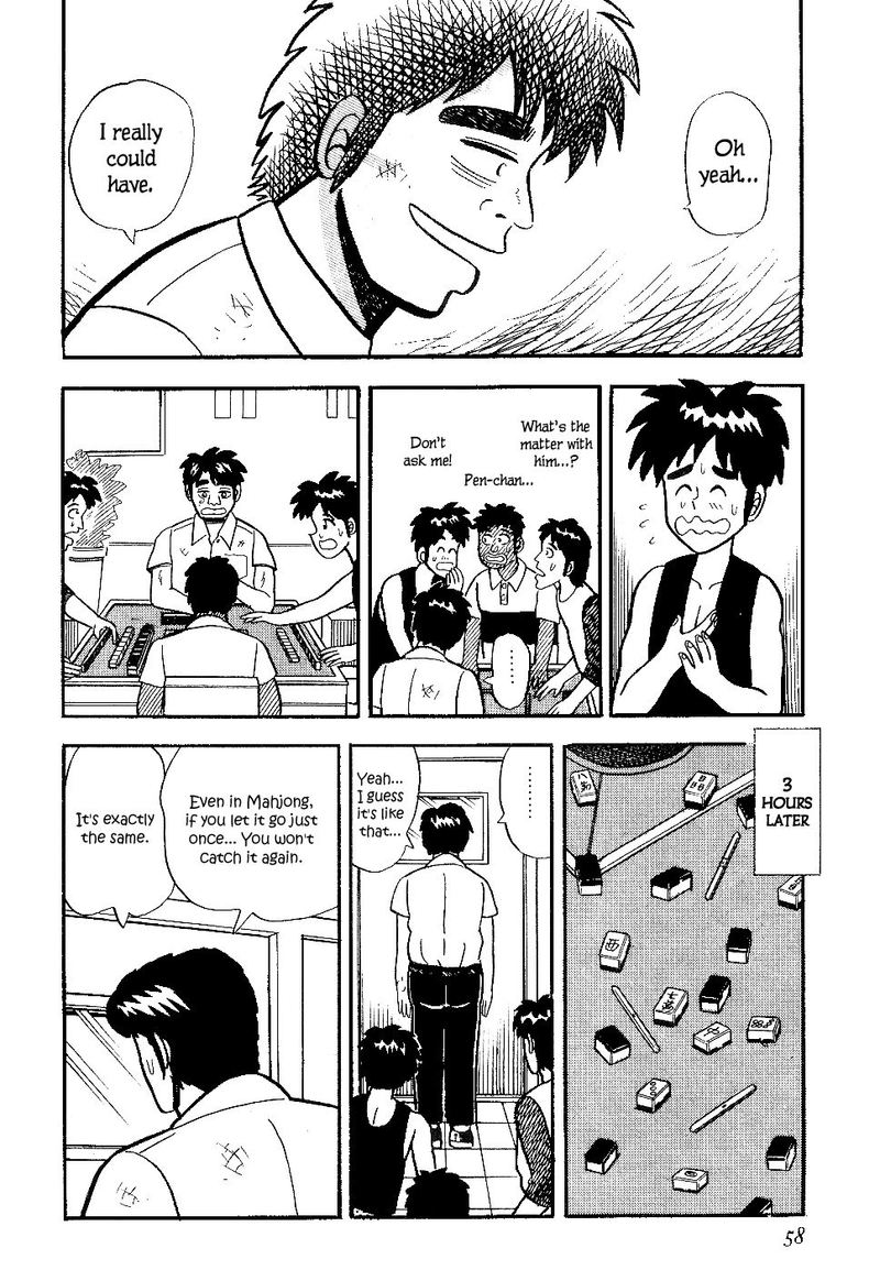 Atsuize Pen Chan 13 12