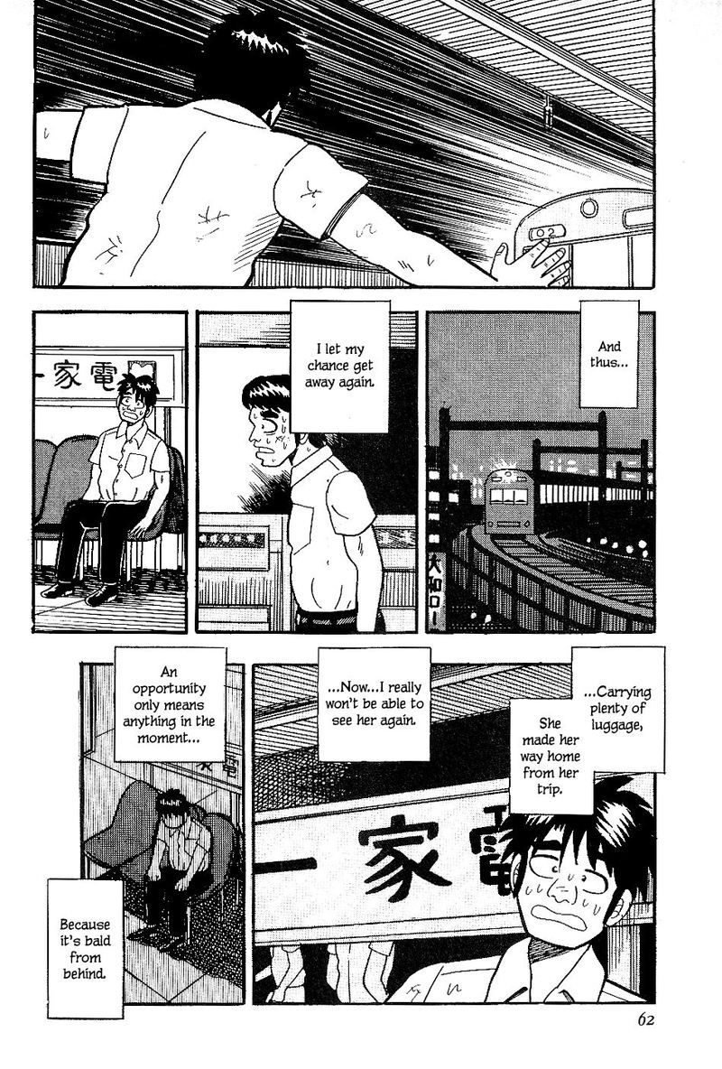 Atsuize Pen Chan 13 16