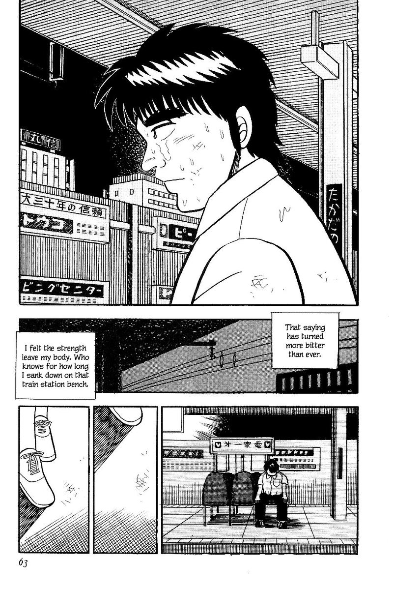 Atsuize Pen Chan 13 17
