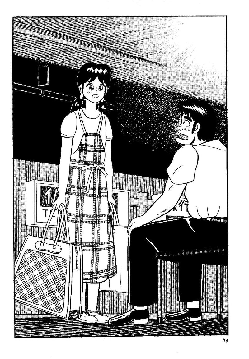 Atsuize Pen Chan 13 18