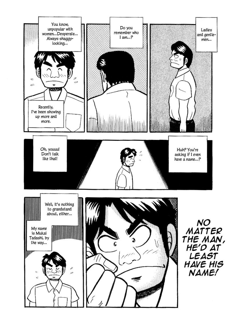 Atsuize Pen Chan 13 2