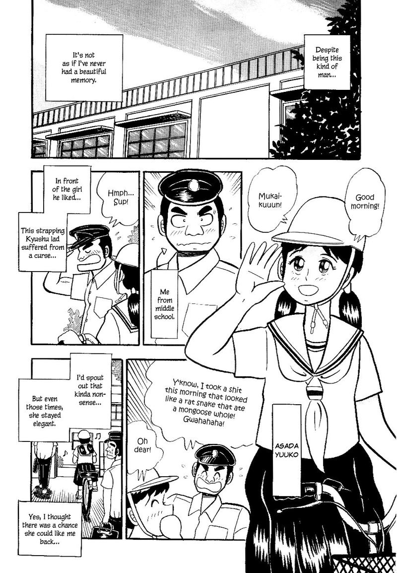 Atsuize Pen Chan 13 3