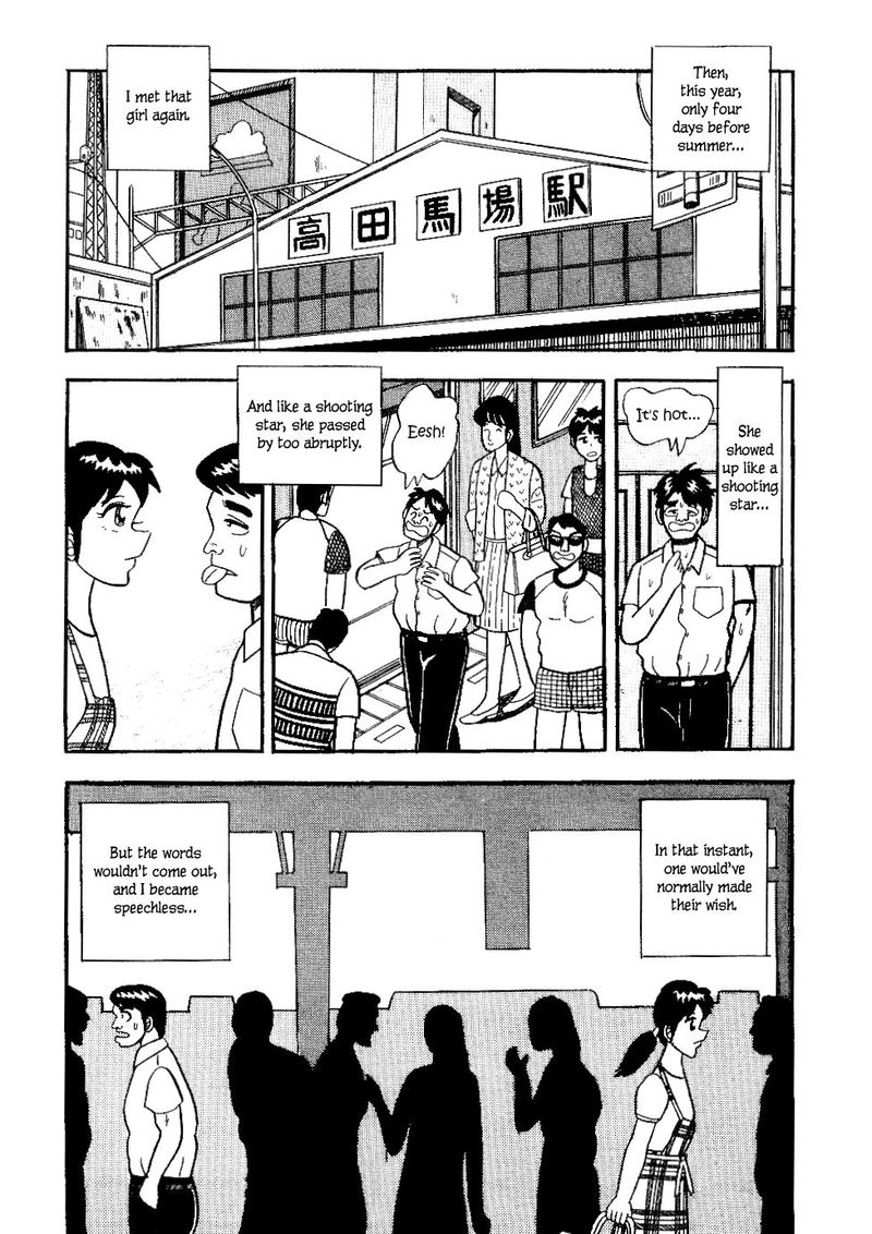 Atsuize Pen Chan 13 6