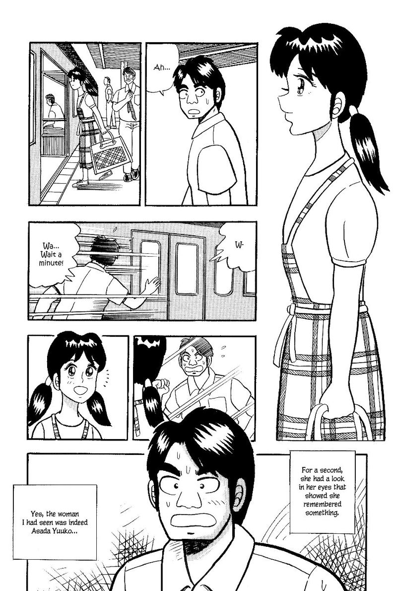Atsuize Pen Chan 13 7