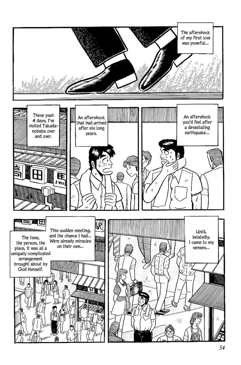 Atsuize Pen Chan 13 8