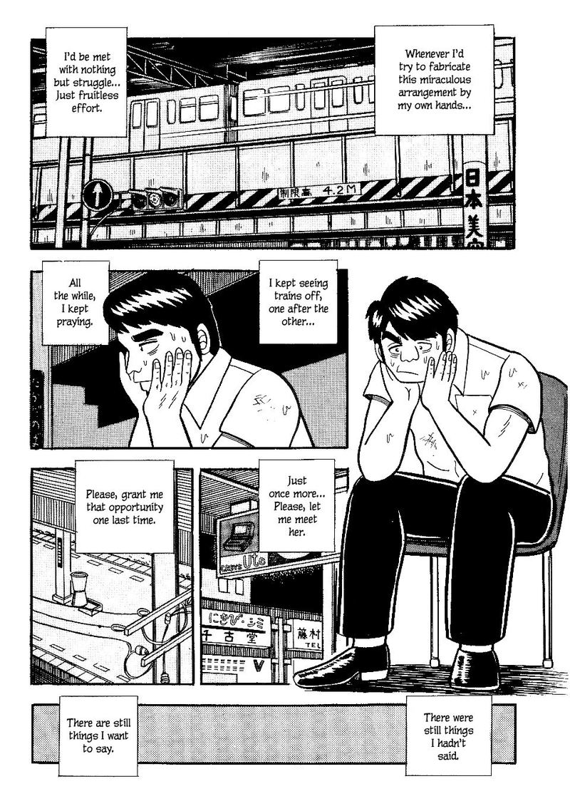 Atsuize Pen Chan 13 9