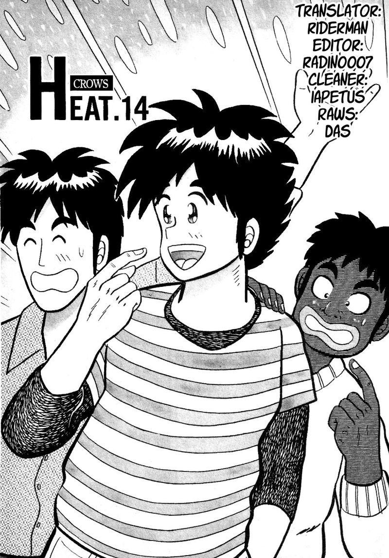 Atsuize Pen Chan 14 1