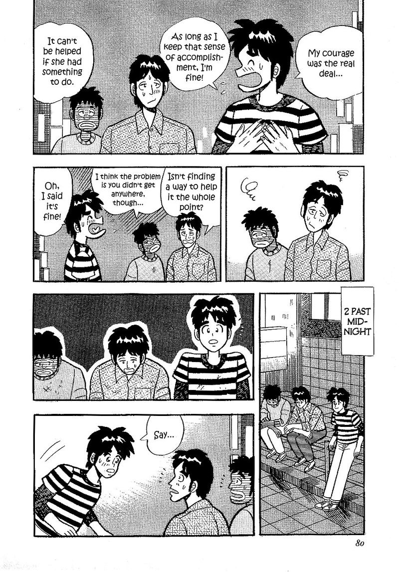 Atsuize Pen Chan 14 14