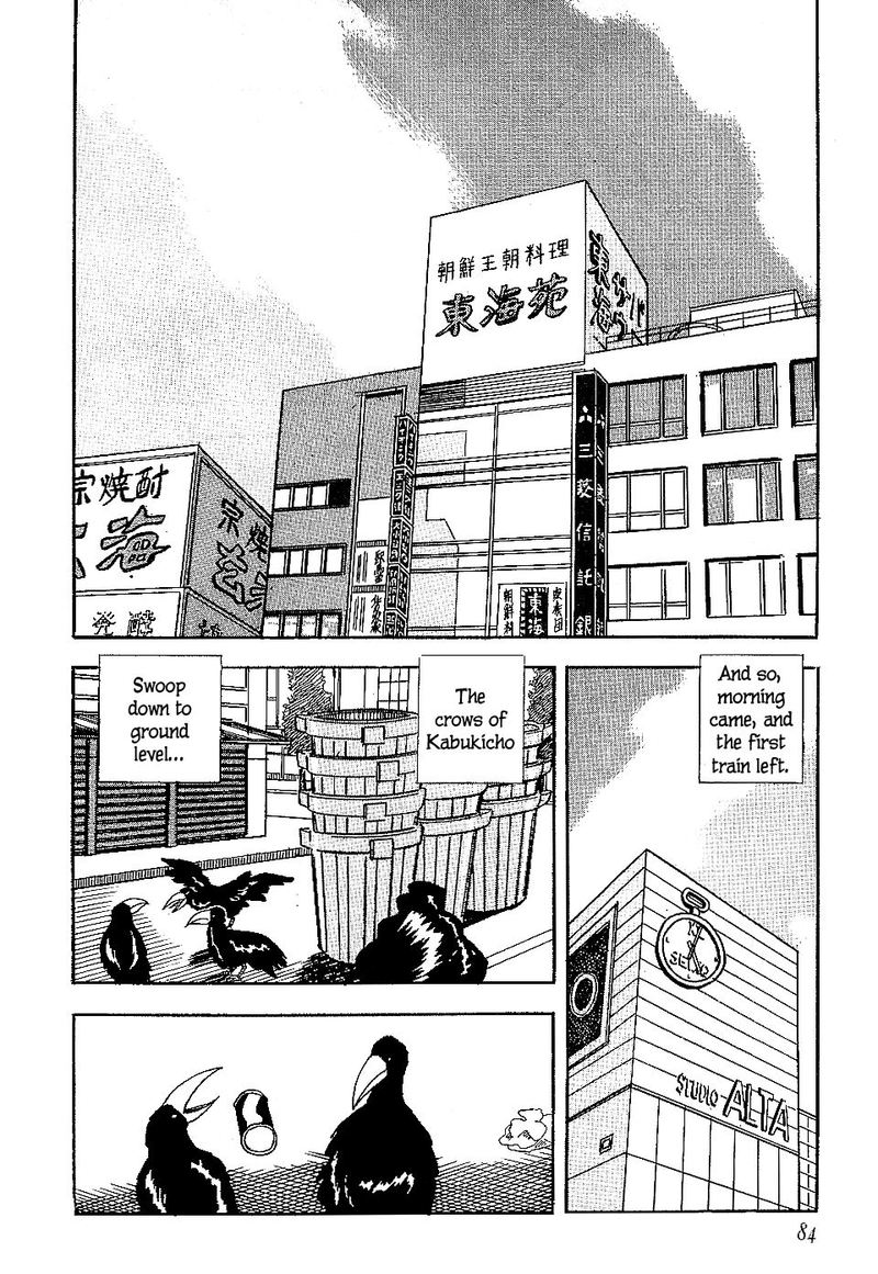 Atsuize Pen Chan 14 18