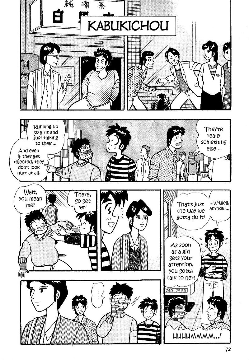 Atsuize Pen Chan 14 6