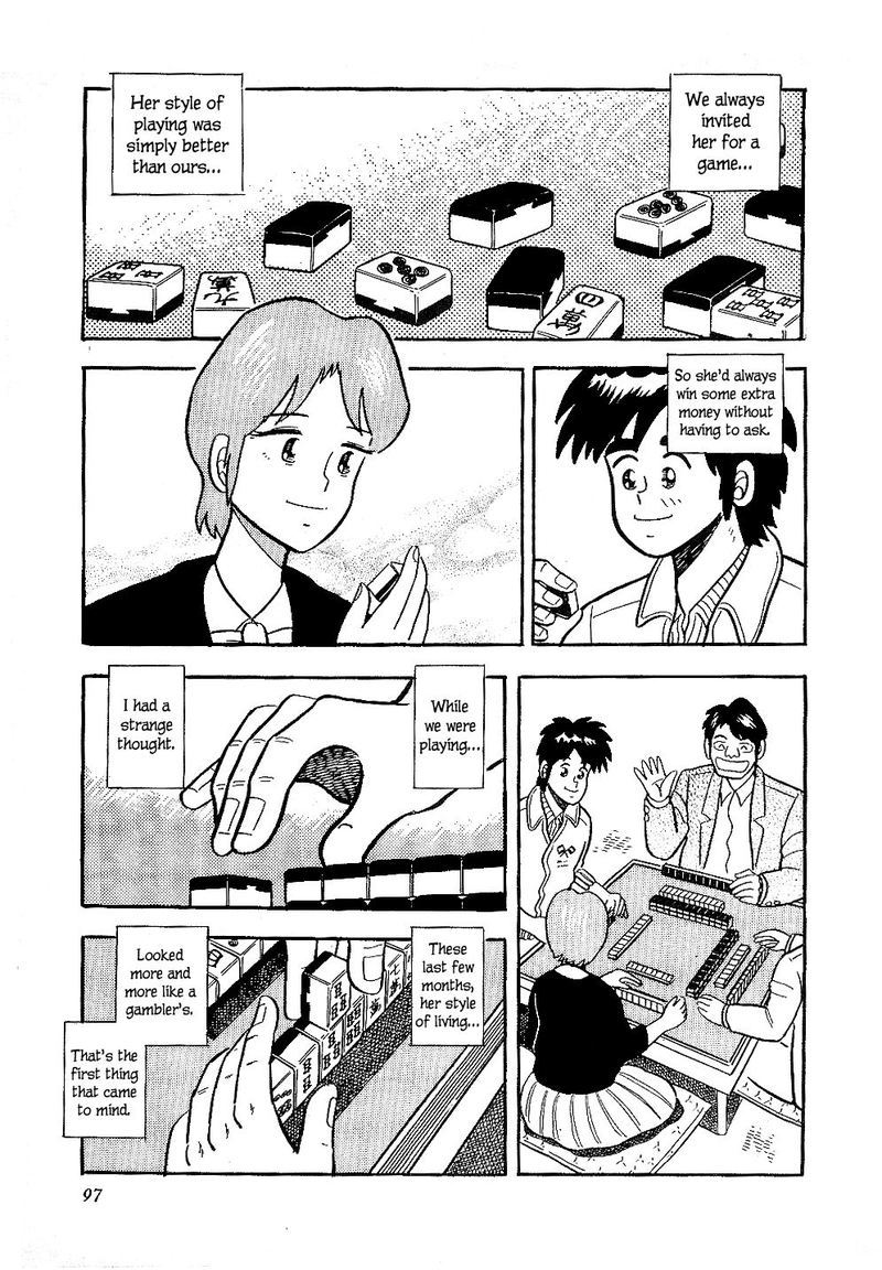 Atsuize Pen Chan 15 11
