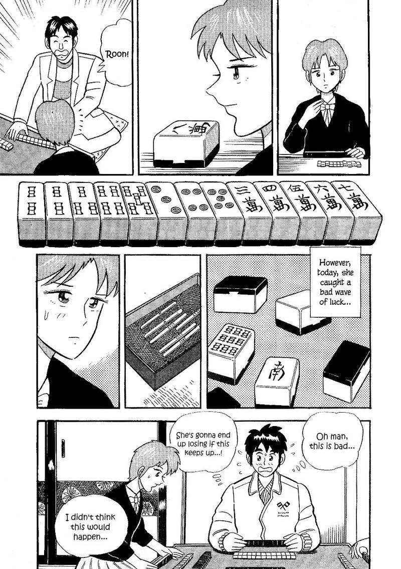 Atsuize Pen Chan 15 13