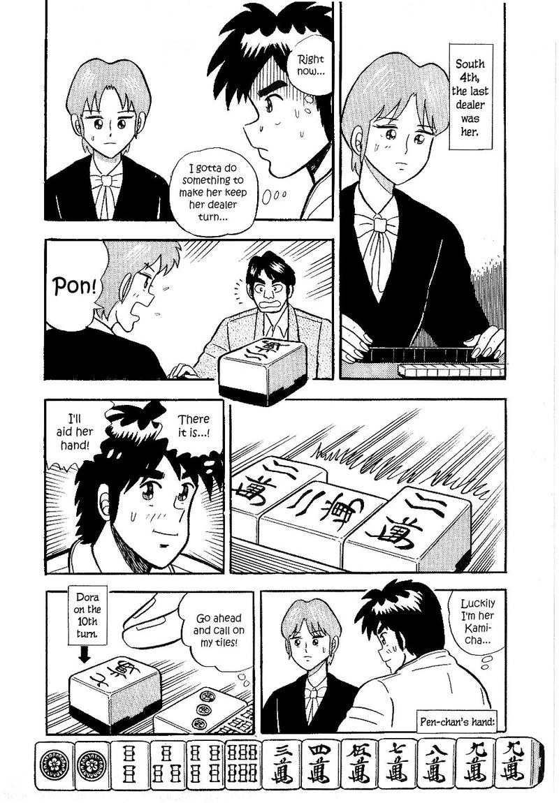 Atsuize Pen Chan 15 14