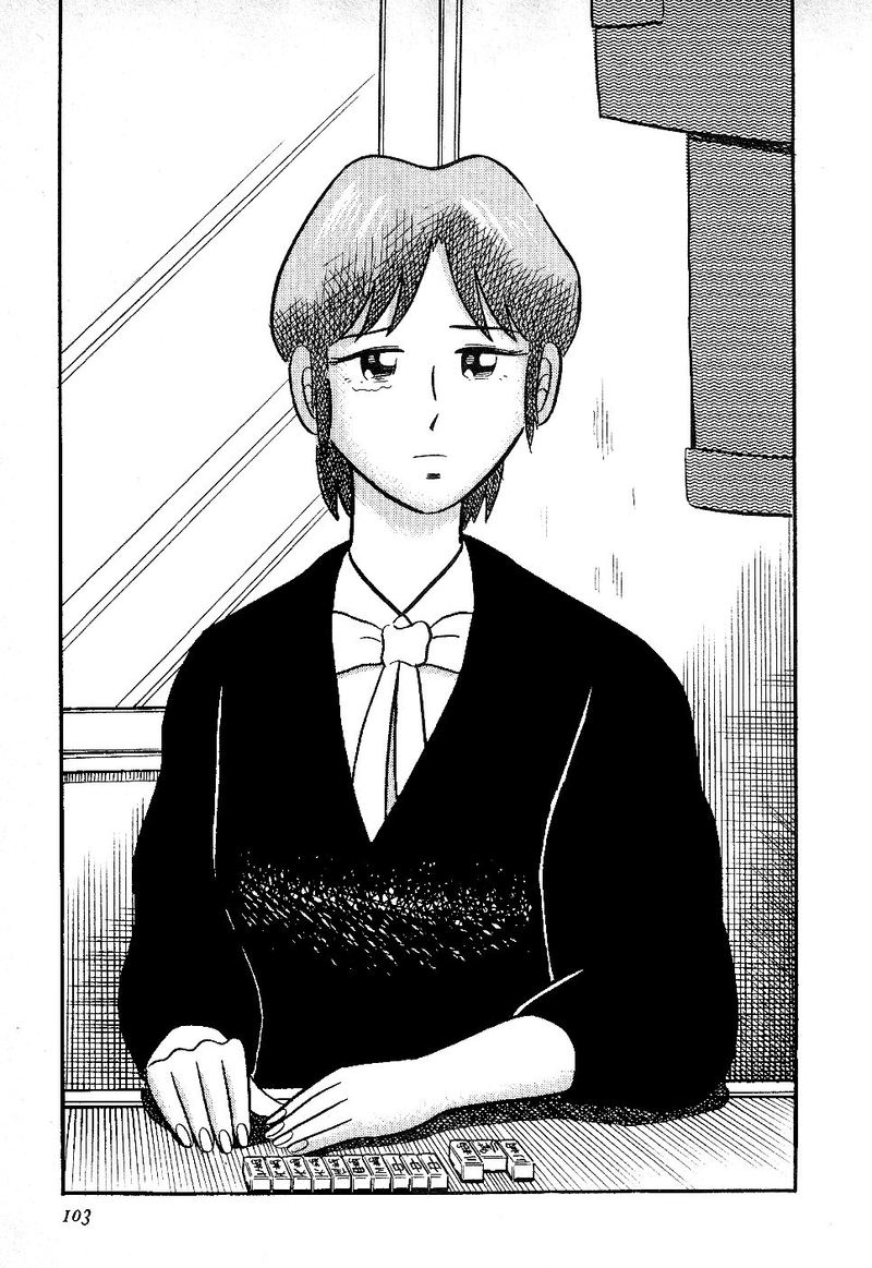 Atsuize Pen Chan 15 17