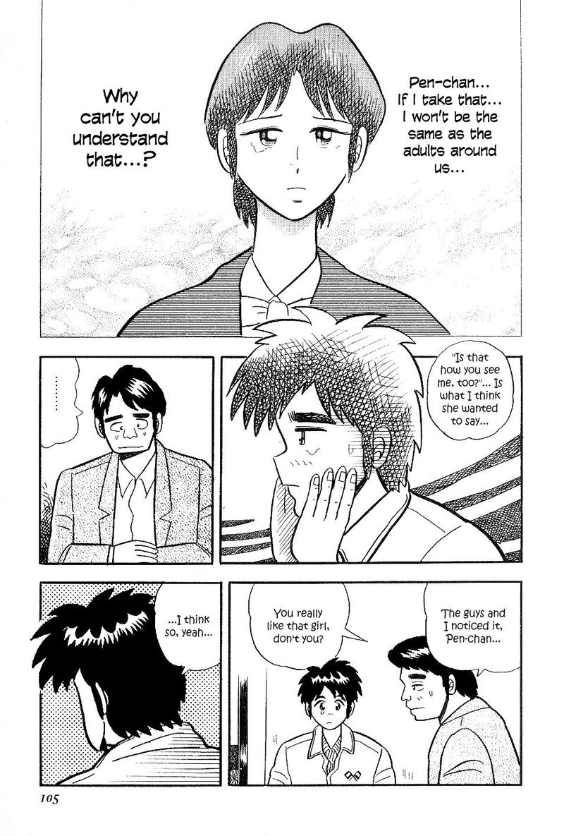 Atsuize Pen Chan 15 19