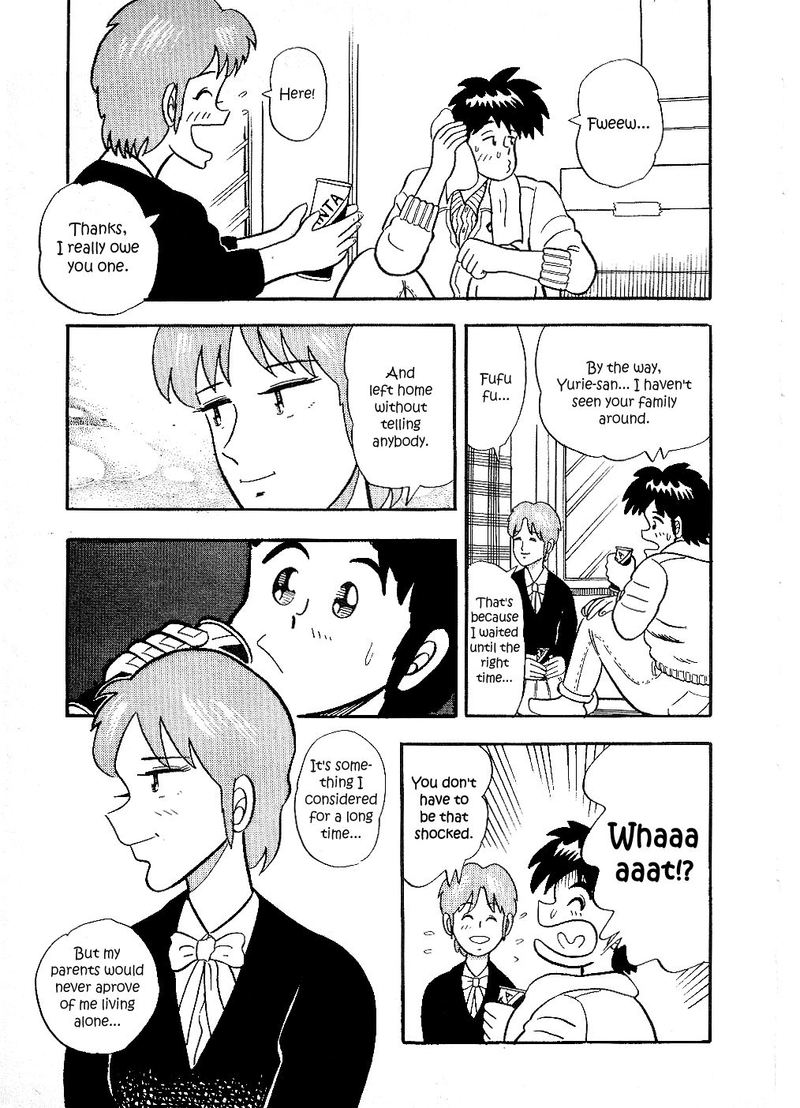 Atsuize Pen Chan 15 3