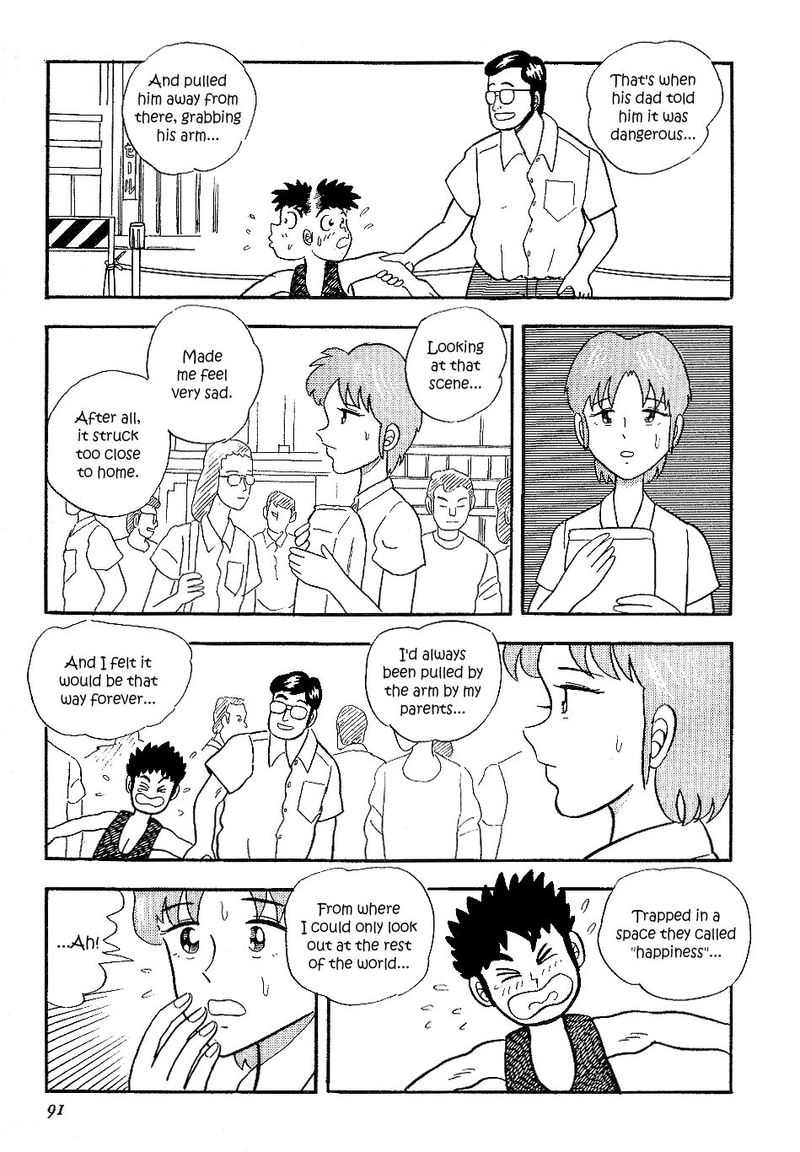 Atsuize Pen Chan 15 5