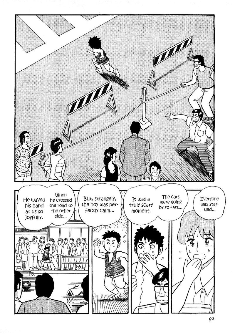 Atsuize Pen Chan 15 6