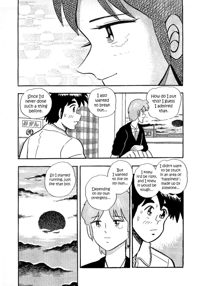 Atsuize Pen Chan 15 7